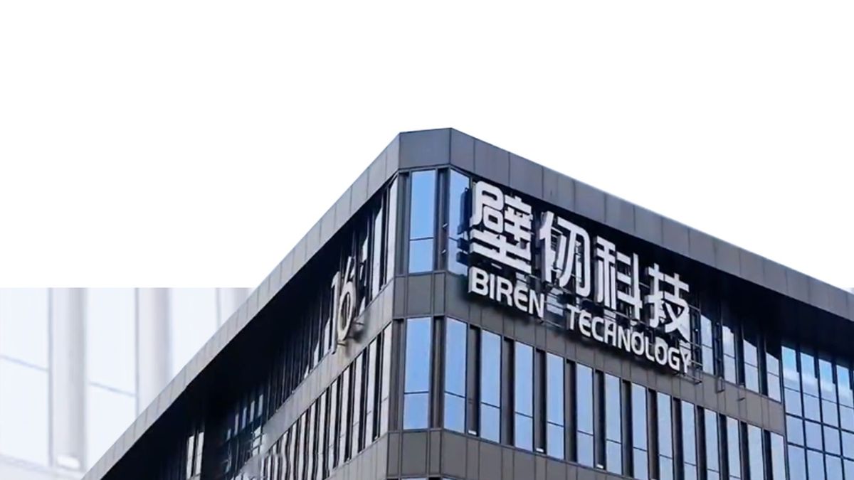 壁仞科技, hkbt, 香港財經時報