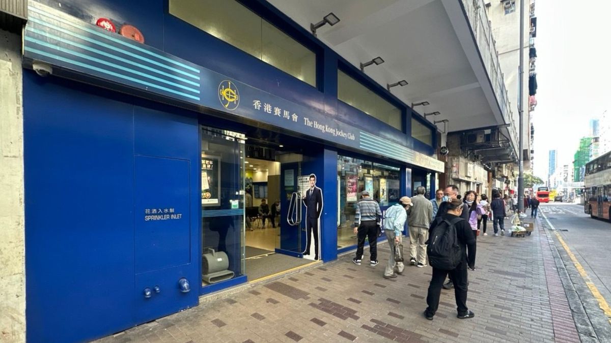 六合彩結果, hkbt, 香港財經時報