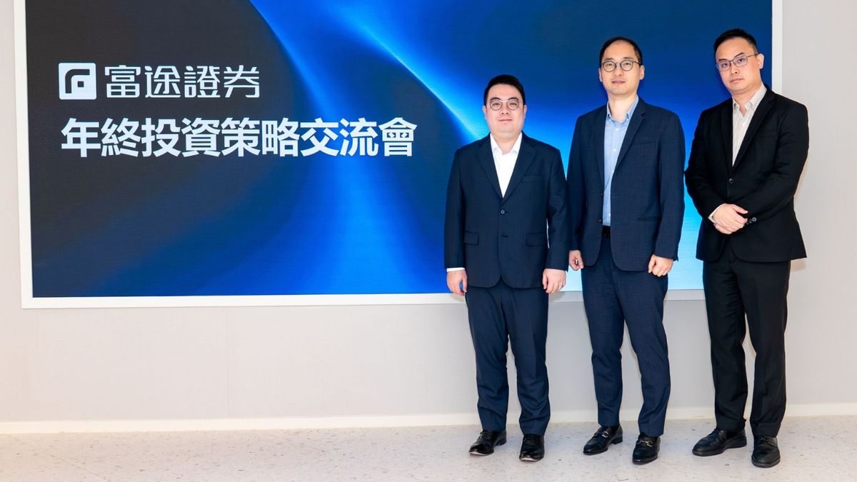 富途證券, 恒生指數, hkbt, 香港財經時報