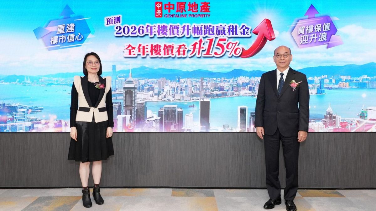 香港樓市, 中原地產, hkbt, 香港財經時報