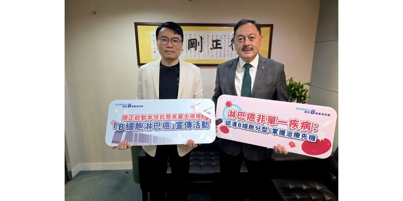 柏臻慈善信託