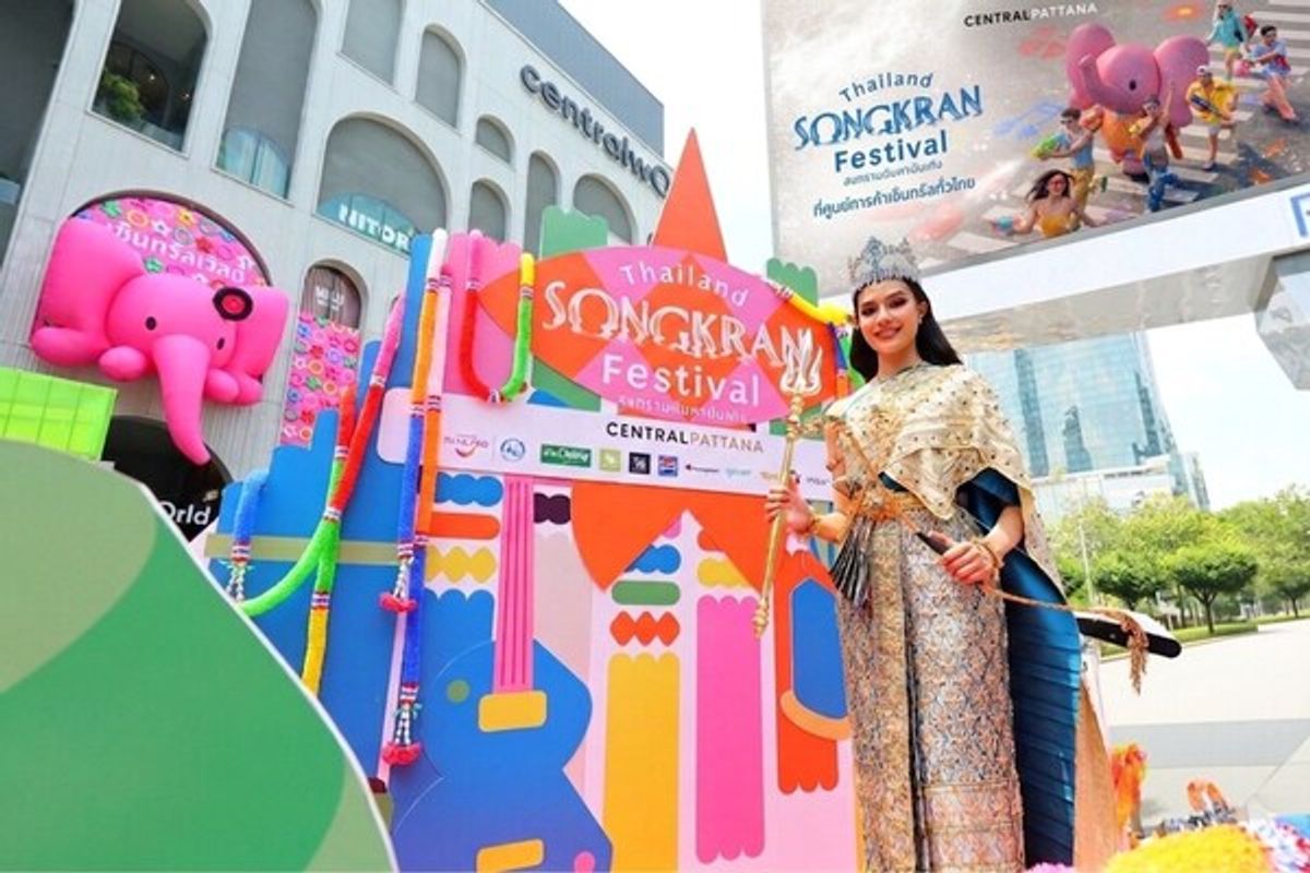 Central Pattana