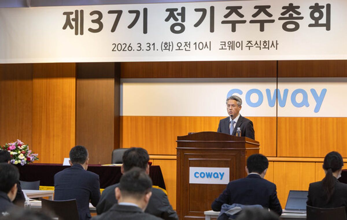Coway