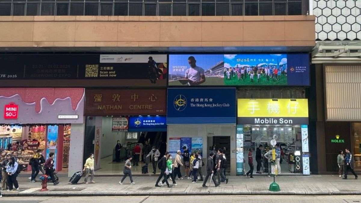 六合彩結果, hkbt, 香港財經時報