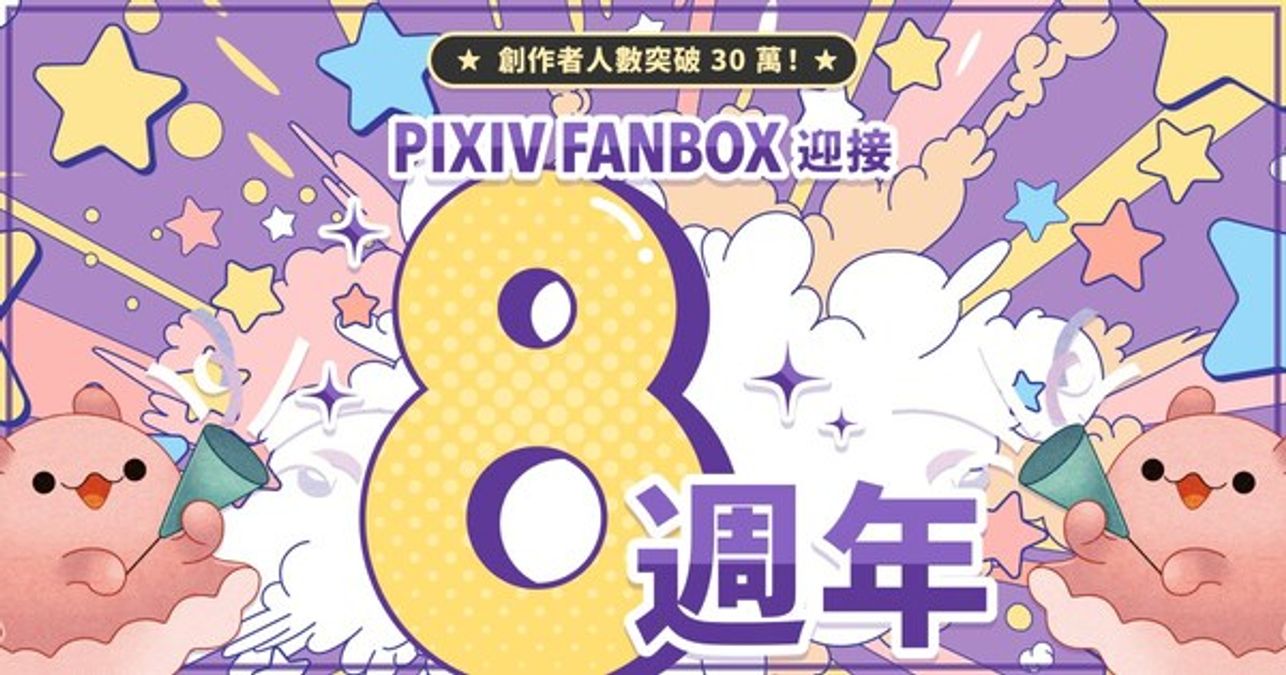 pixiv