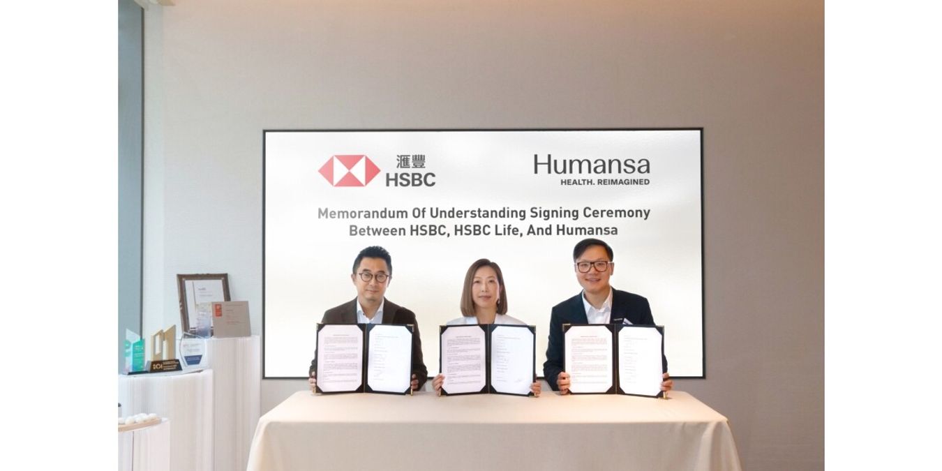 Humansa攜手滙豐及滙豐保險 打造亞洲首個以「長壽資產」為核心的健康 × 財富一體化生態圈 - 香港財經時報 HKBT