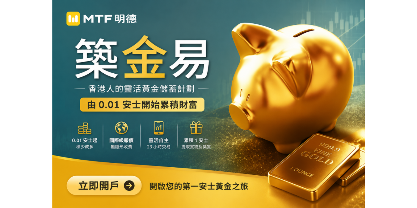 明德金融