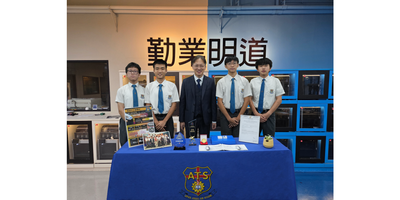 香港仔工業學校