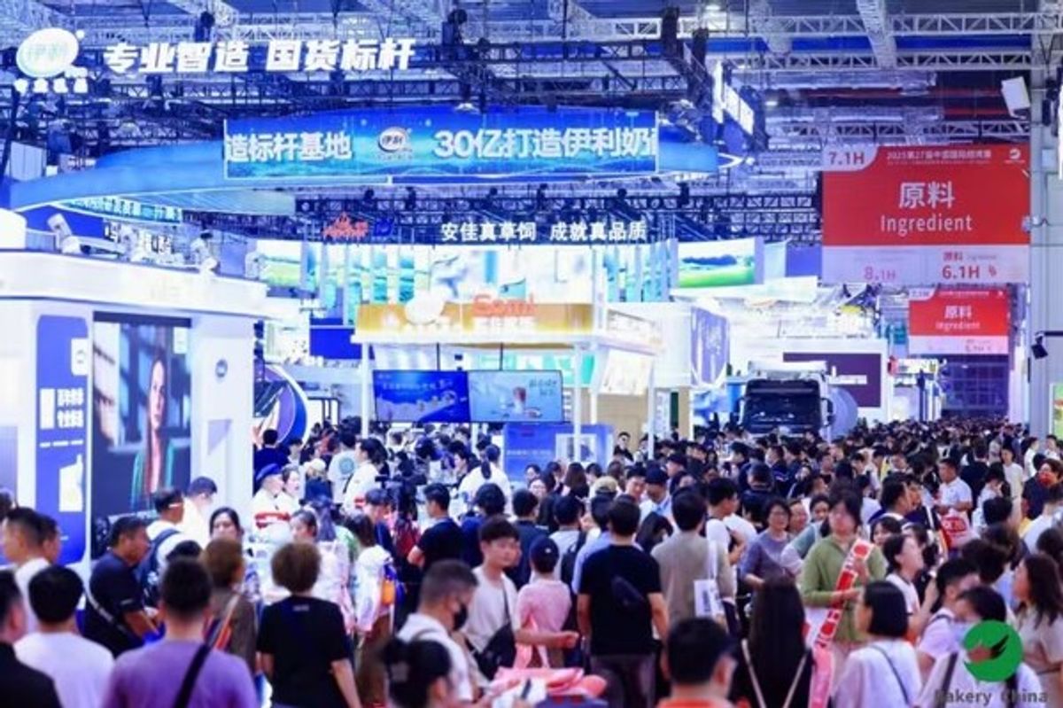 2026中國國際焙烤展覽會