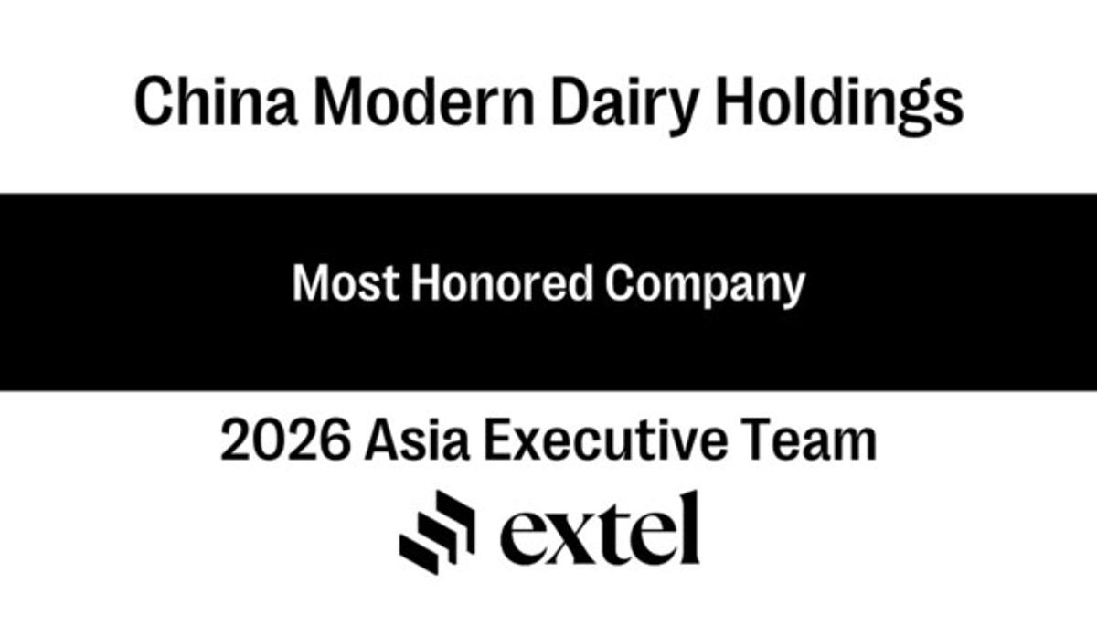 現代牧業首獲《Extel》年度「最受尊崇企業」 - 香港財經時報 HKBT