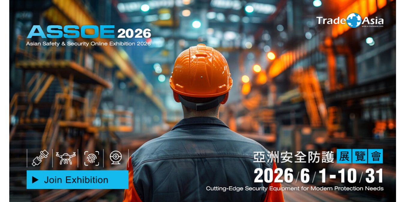 AsianNet 亞洲網路與 TradeAsia 亞洲貿易網