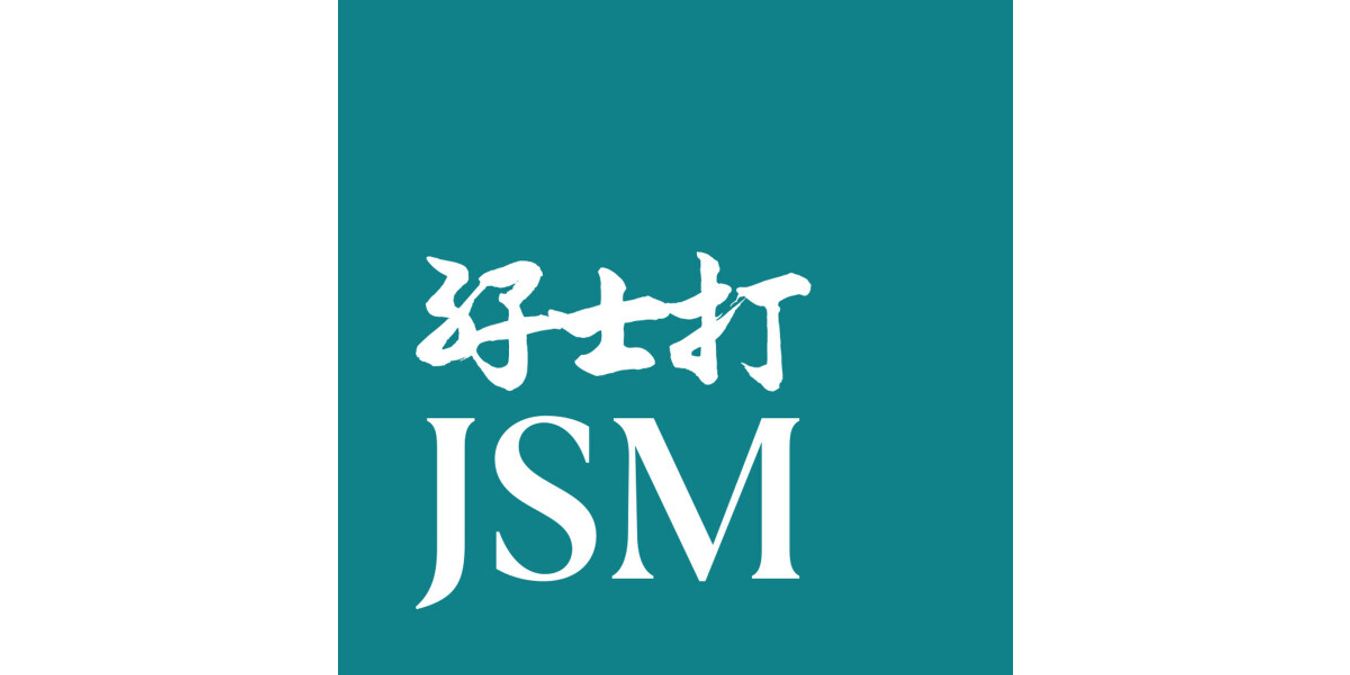 孖士打律師行