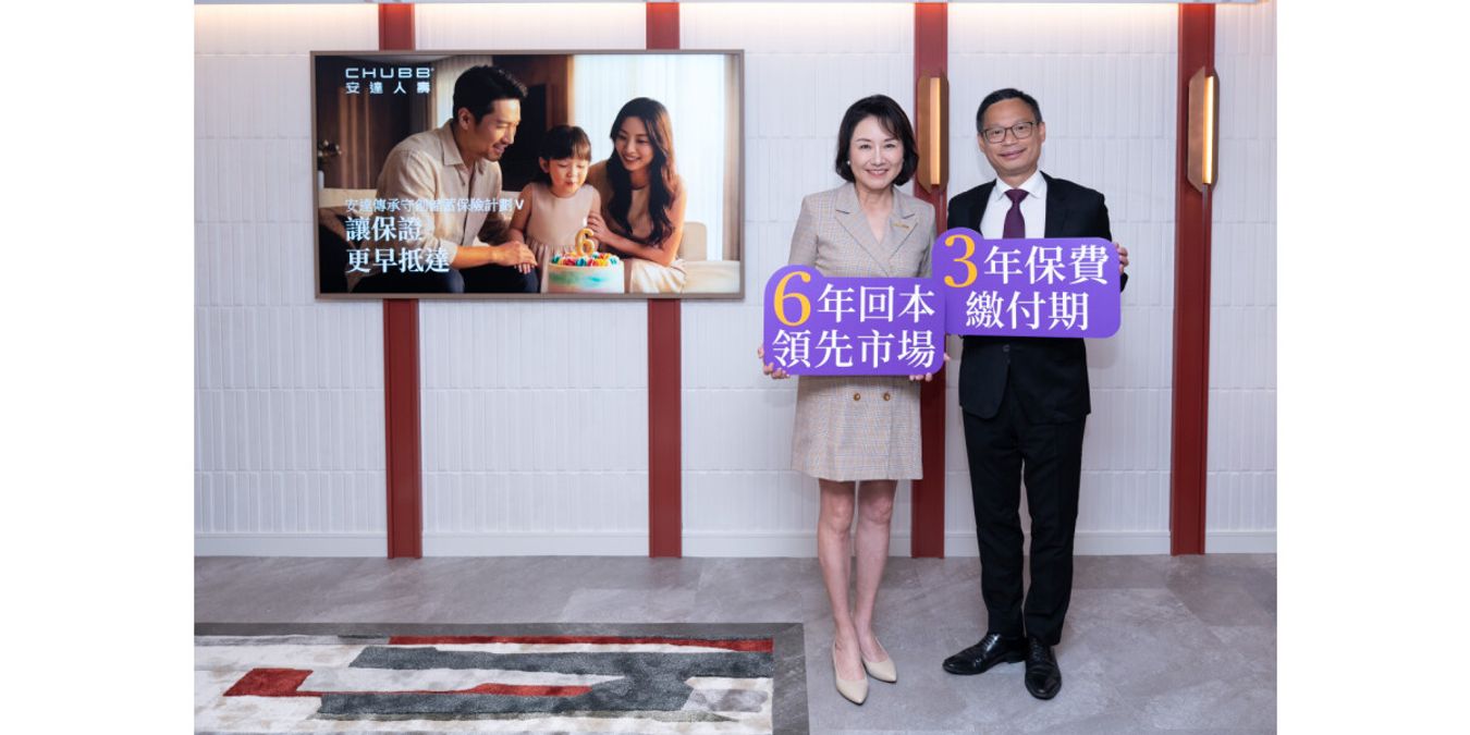 Chubb安達人壽香港