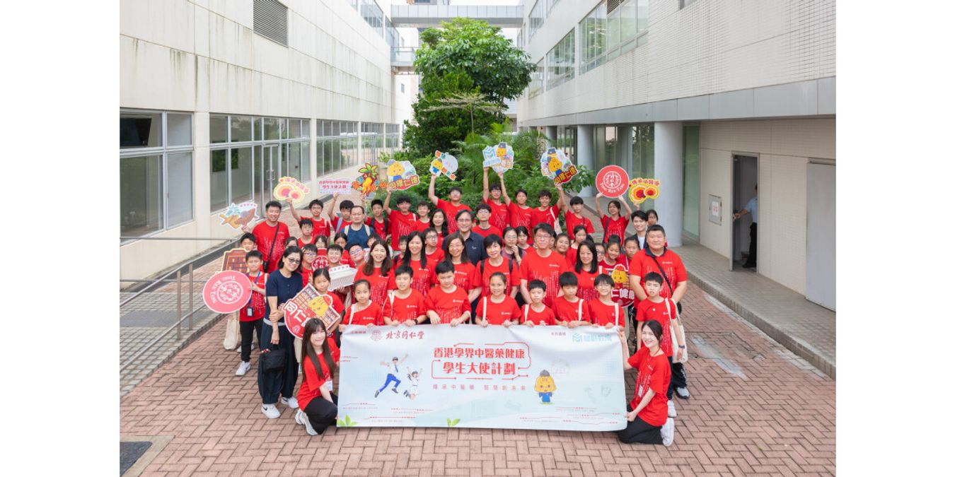 北京同仁堂