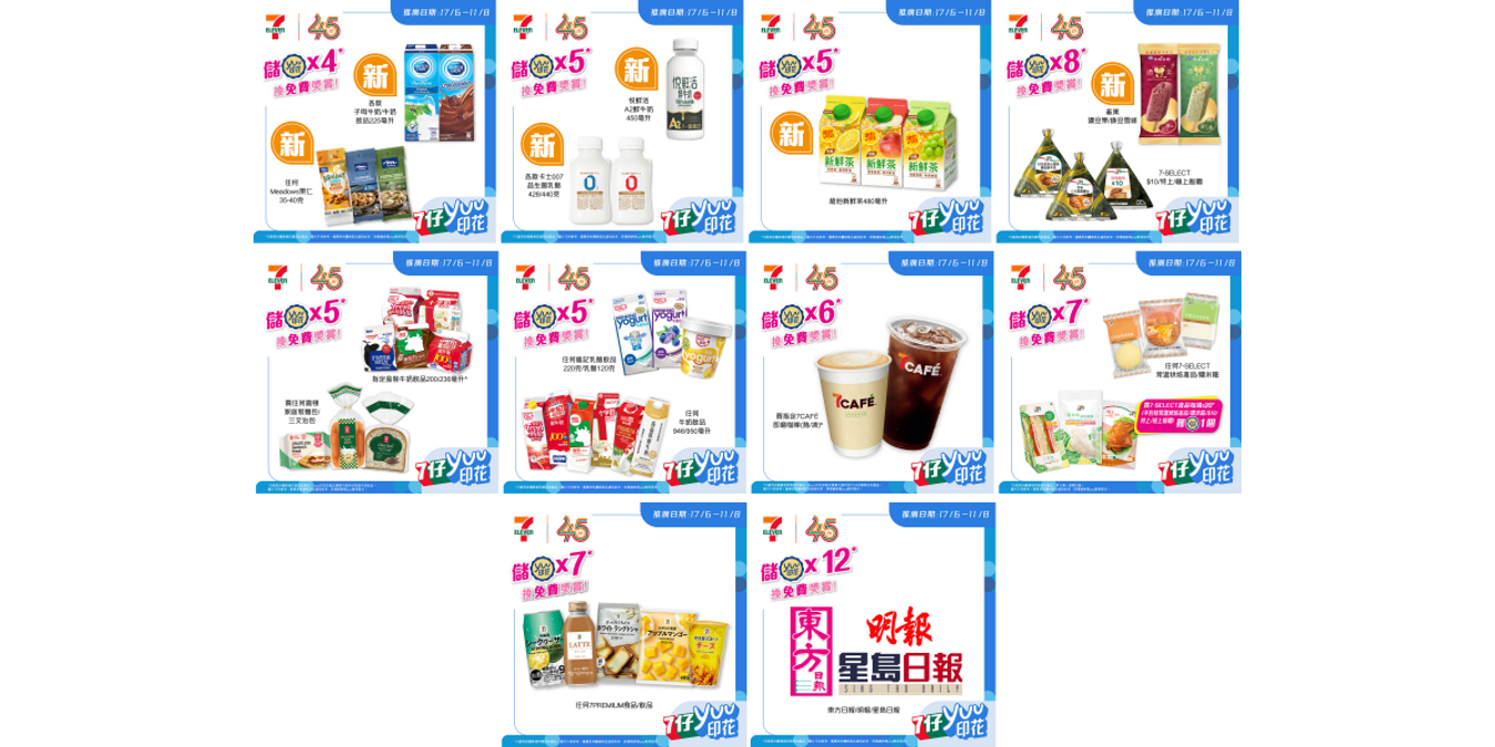 7-Eleven