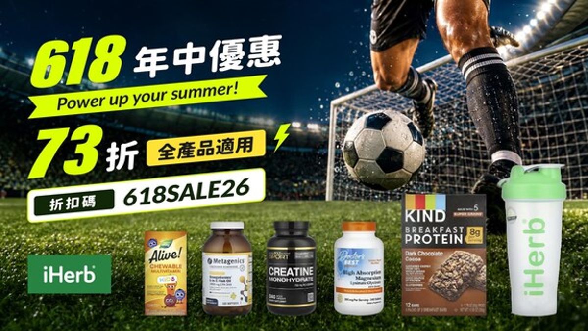 iHerb