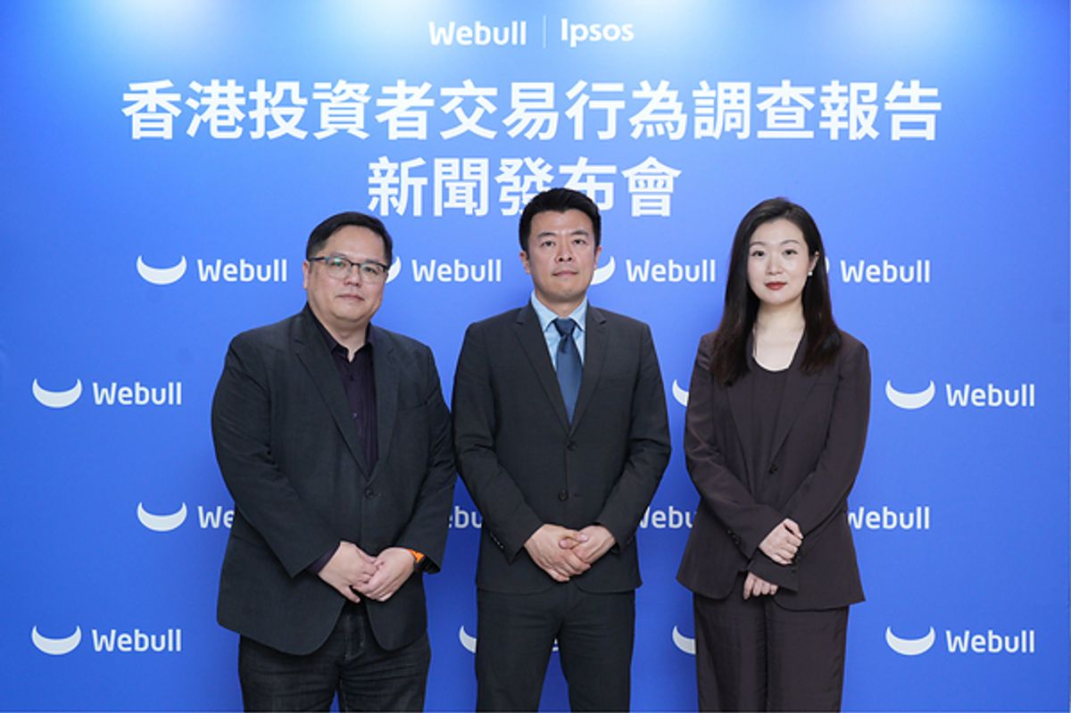 Webull HK