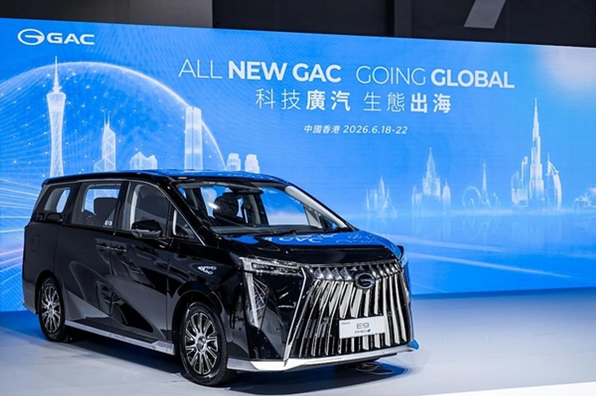 GAC