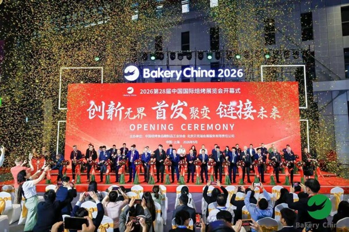 中國國際焙烤展覽會