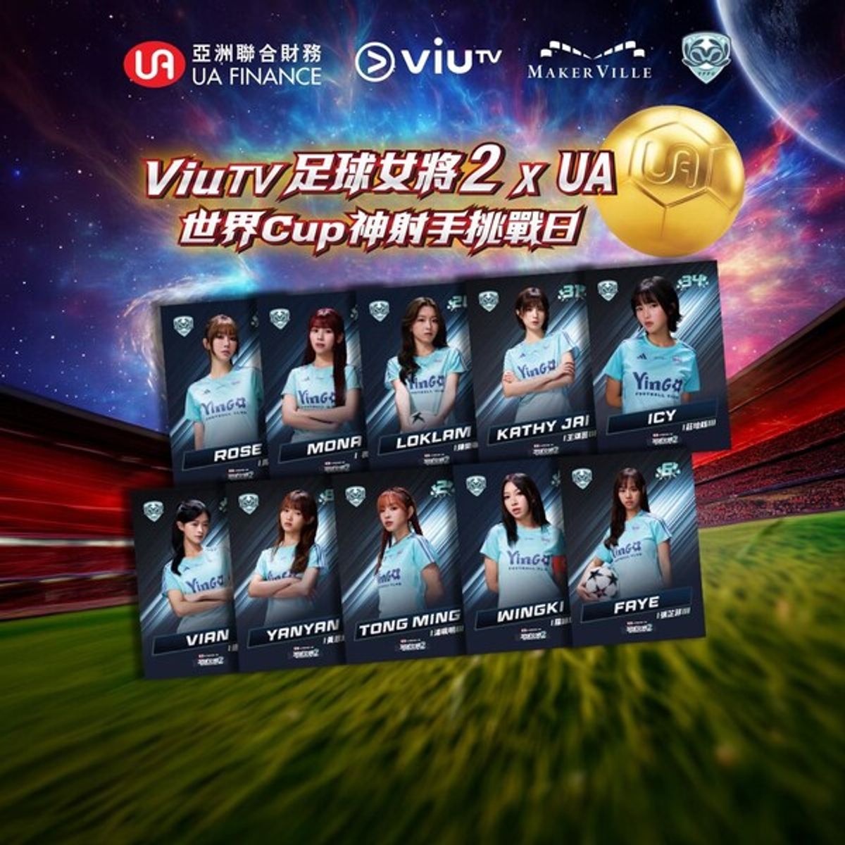 ViuTV