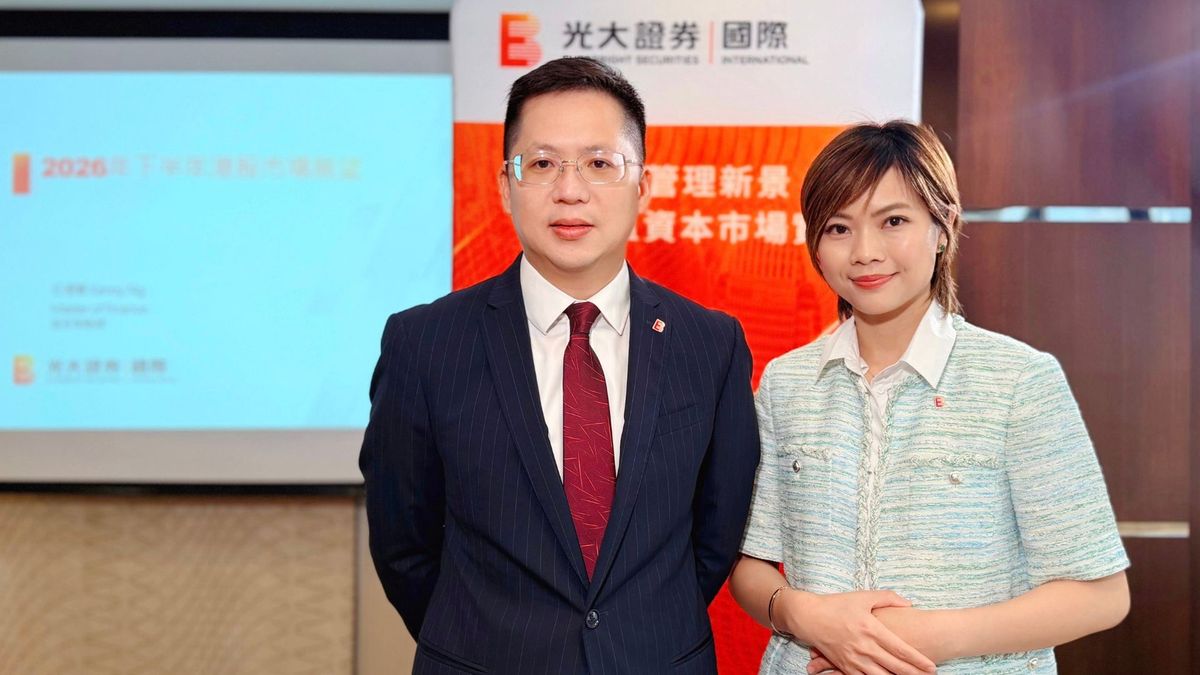 光大證券國際, hkbt, 香港財經時報