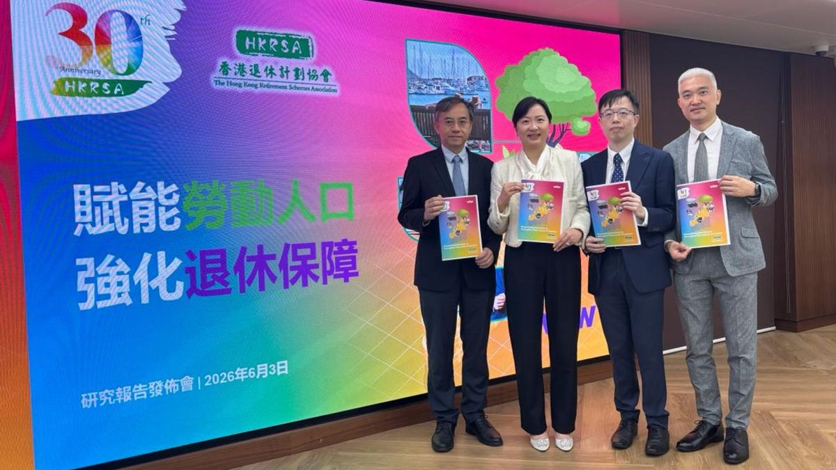 香港退休計劃協會, hkbt, 香港財經時報