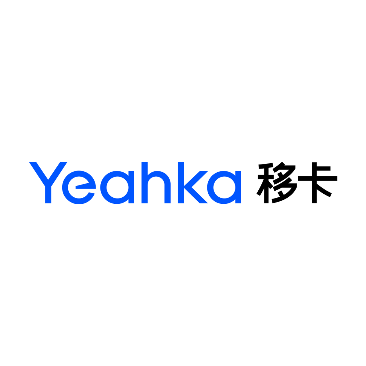 移卡