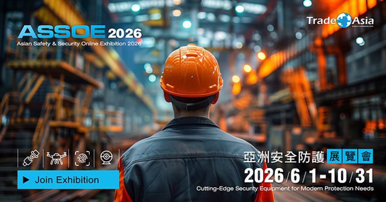 AsianNet 亞洲網路與 TradeAsia 亞洲貿易
