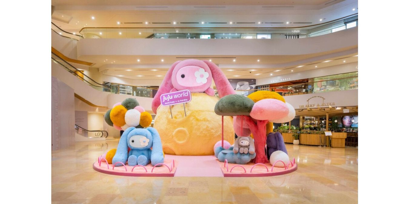 太古廣場