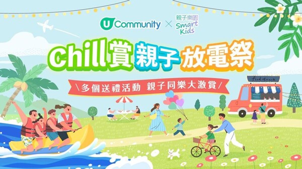 U Lifestyle《社群》