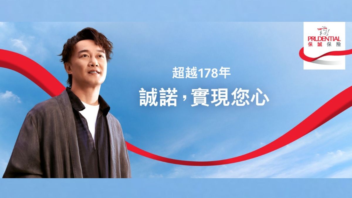 保誠, hkbt, 香港財經時報