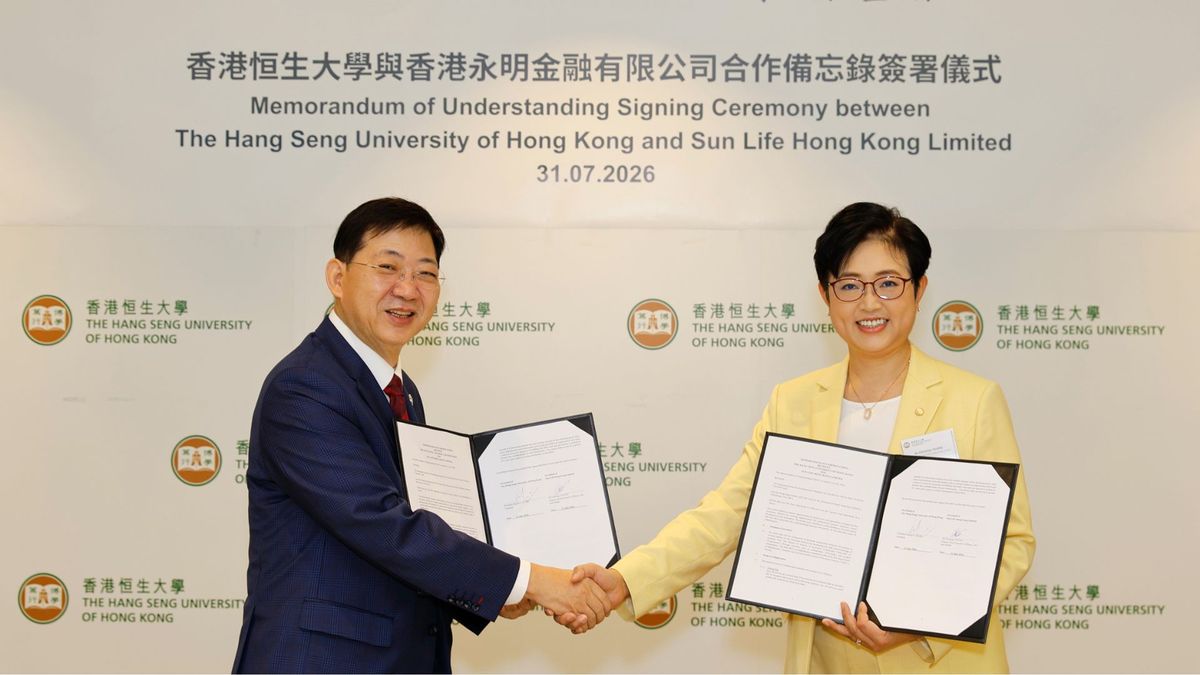 恒生大學, Sun Life永明, HKBT, 香港財經時報