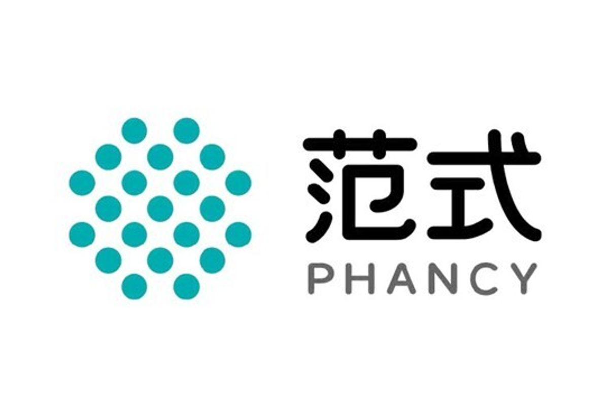 範式
