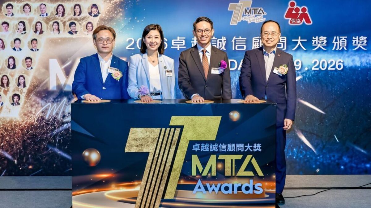 保協, 2026卓越誠信顧問大獎, HKBT, 香港財經時報