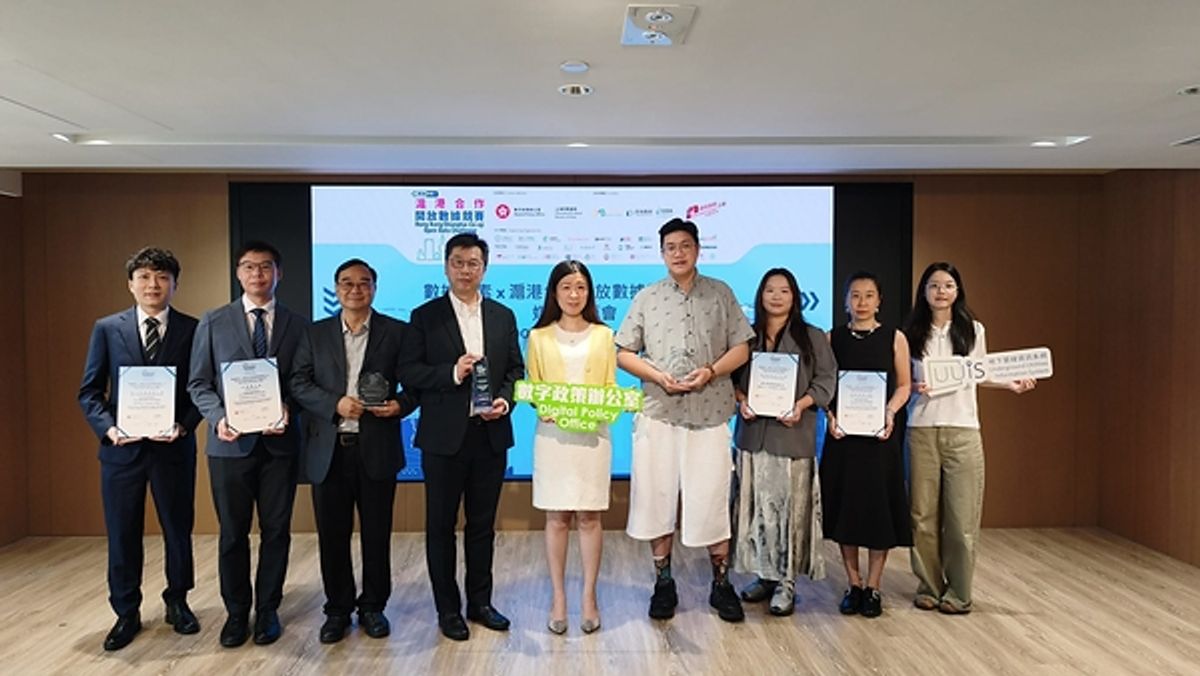 數據要素x滬港合作開放數據競賽 2026