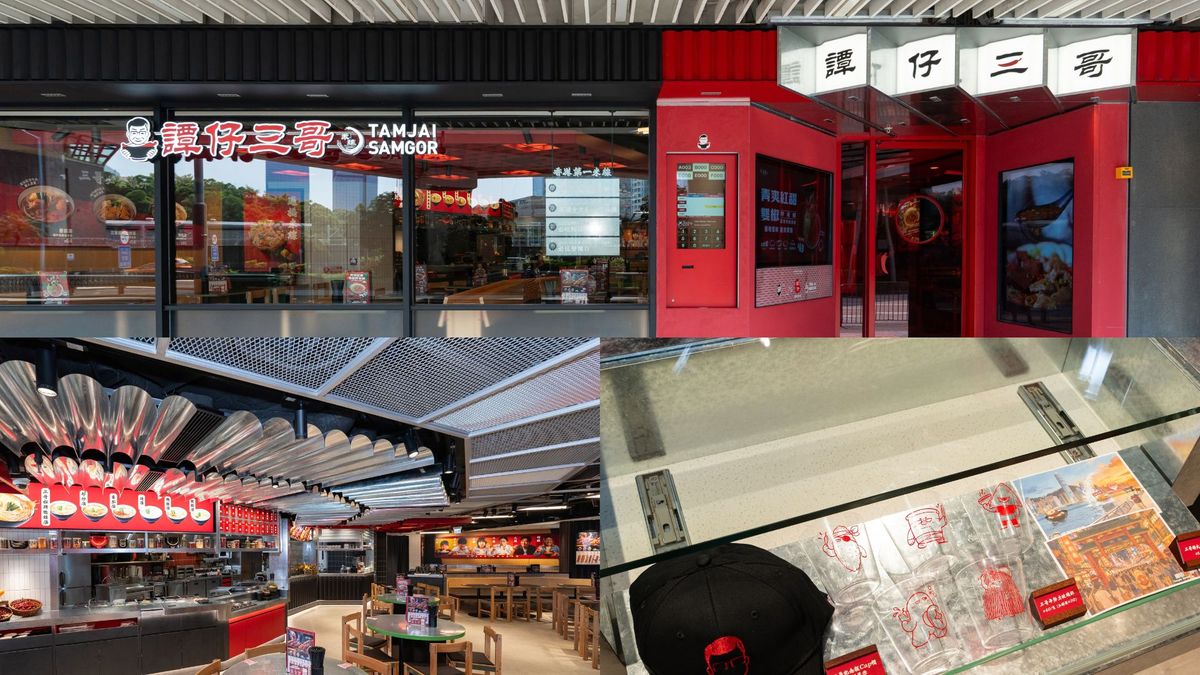 譚仔三哥全新概念店登九龍灣