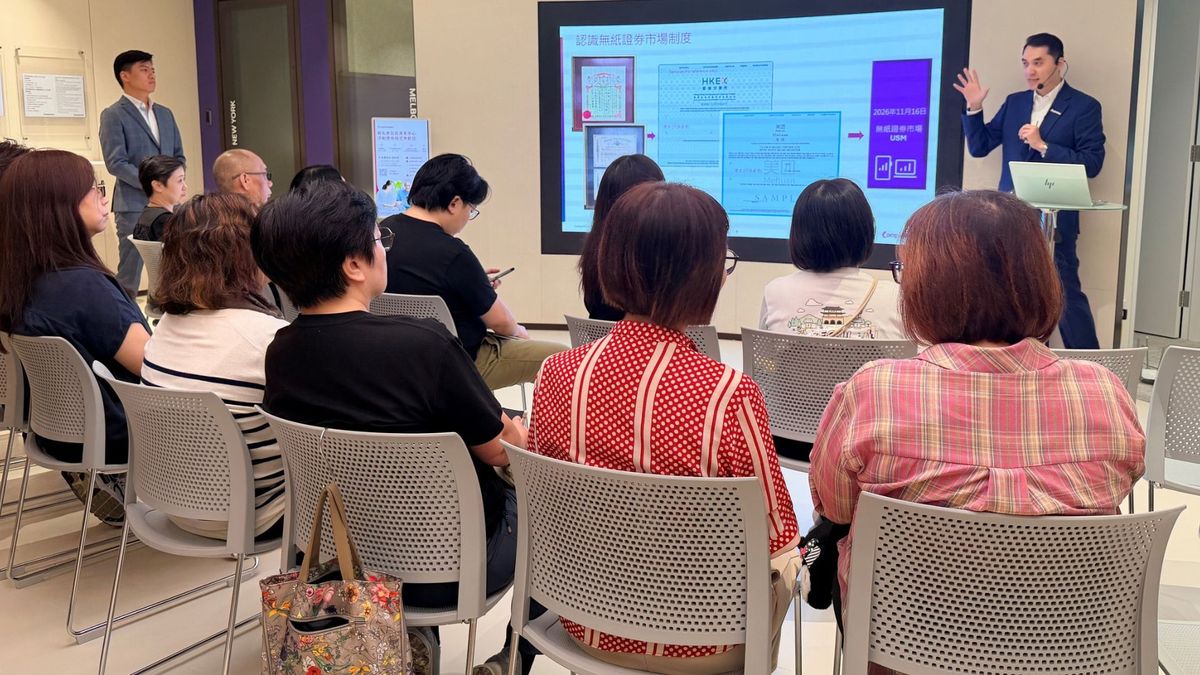 Computershare, HKBT, 香港財經時報