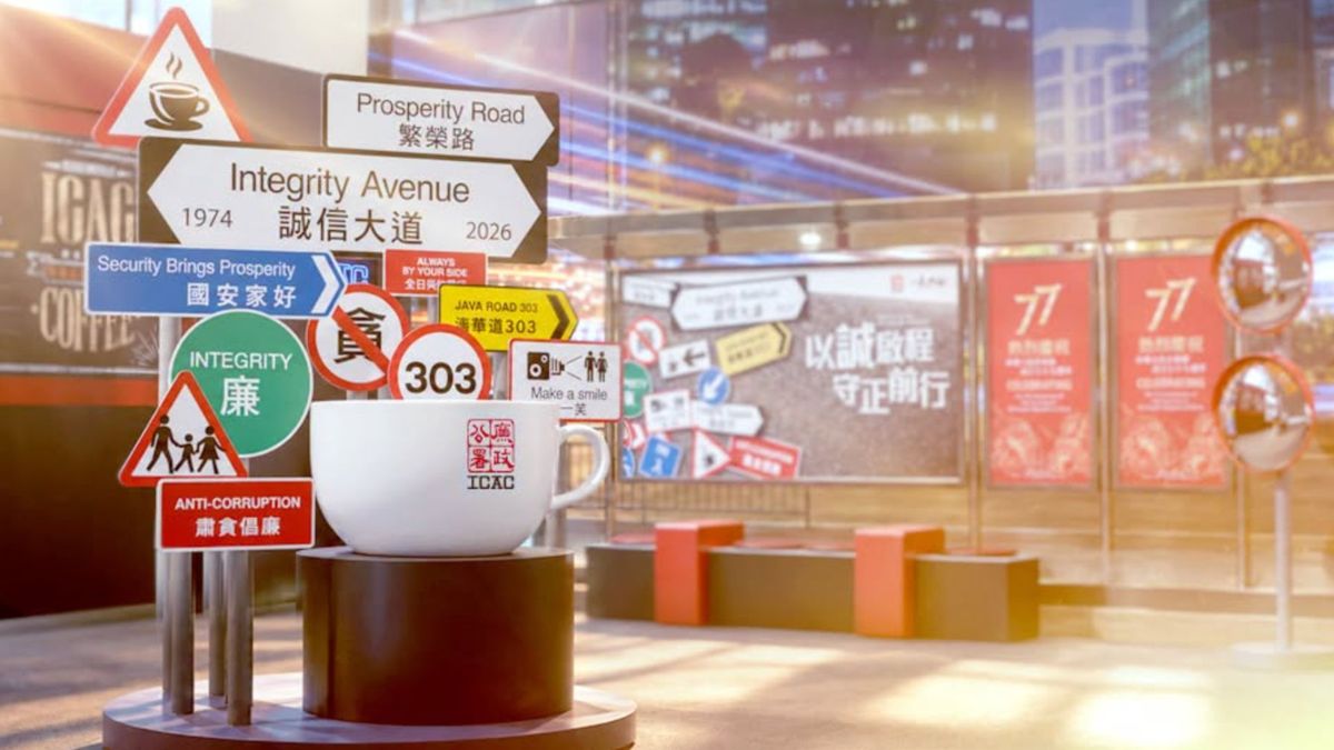 廉署, HKBT, 香港財經時報