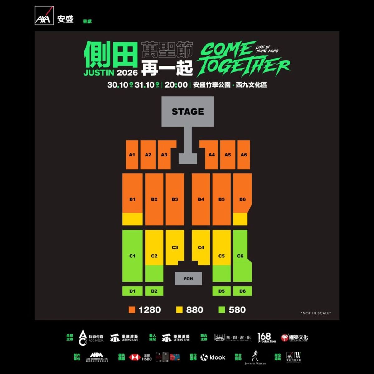 側田演唱會, HKBT, 香港財經時報