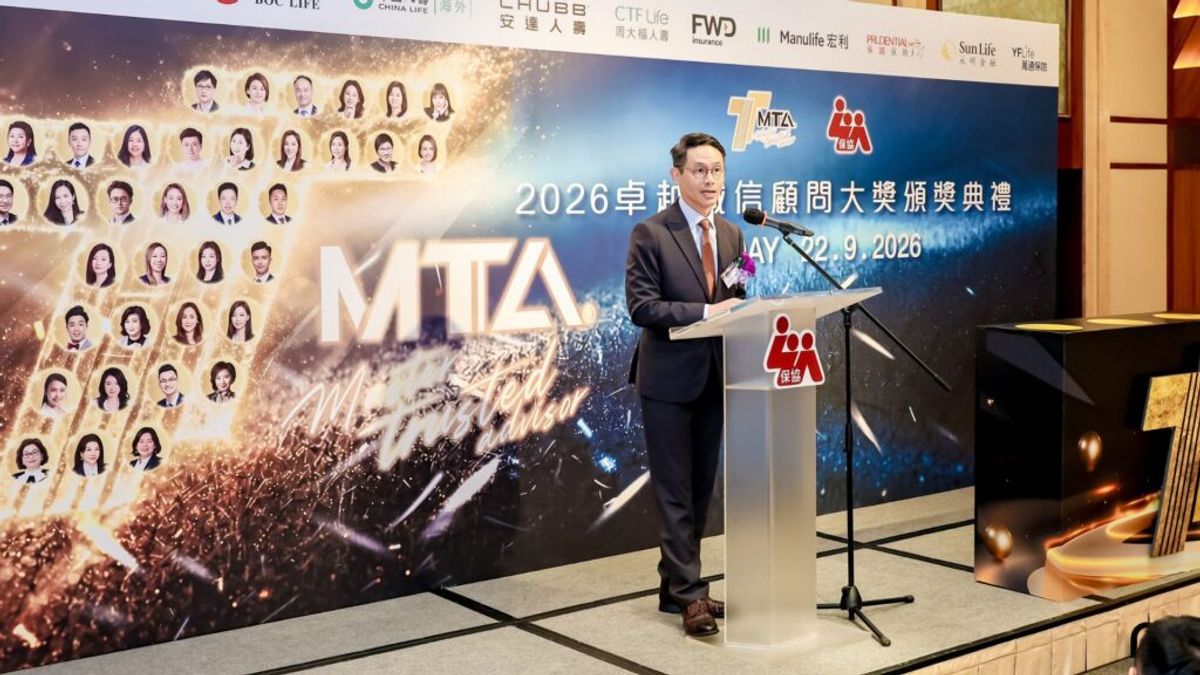 保協, 2026卓越誠信顧問大獎, HKBT, 香港財經時報