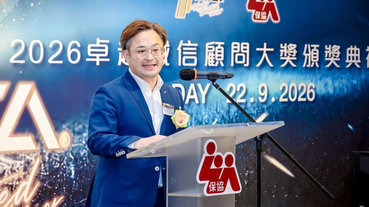 保協, 2026卓越誠信顧問大獎, HKBT, 香港財經時報
