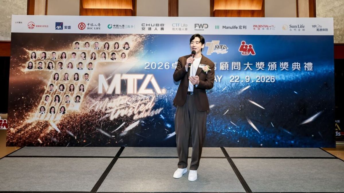 保協, 2026卓越誠信顧問大獎, HKBT, 香港財經時報