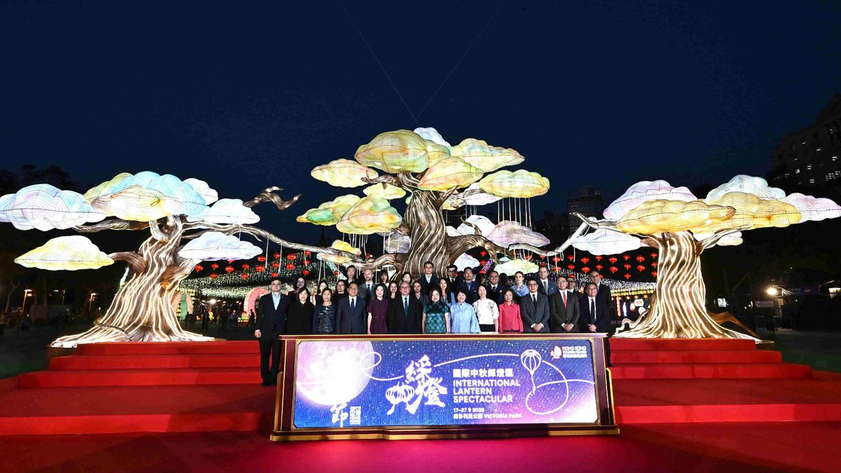 中秋綵燈匯, 維園