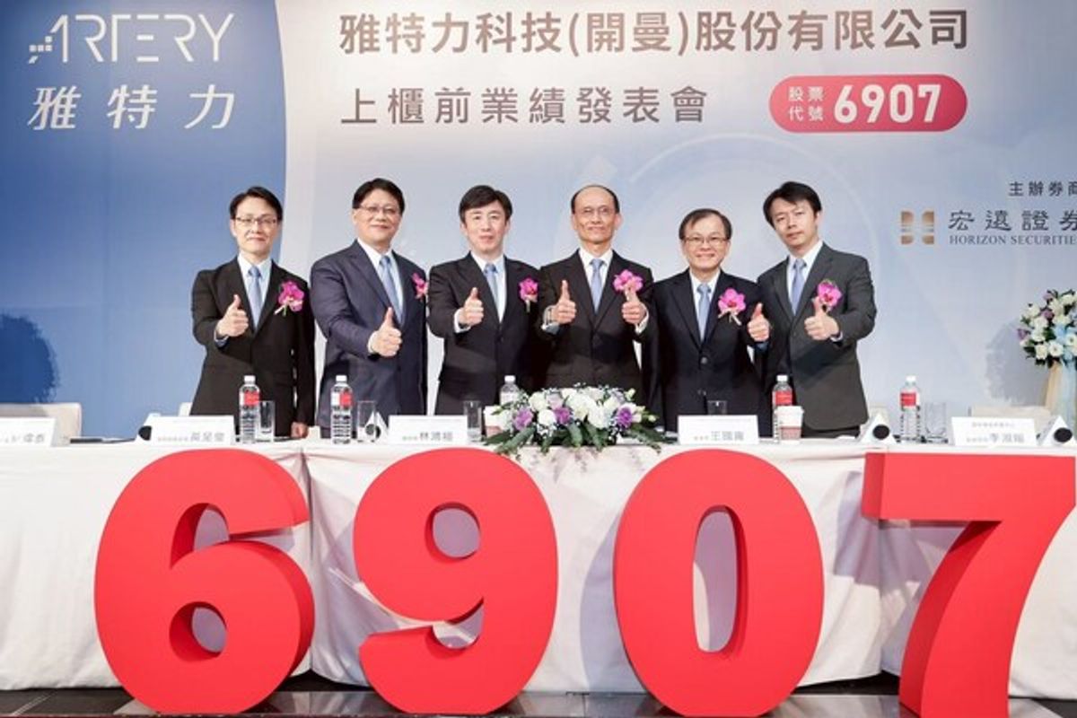雅特力
