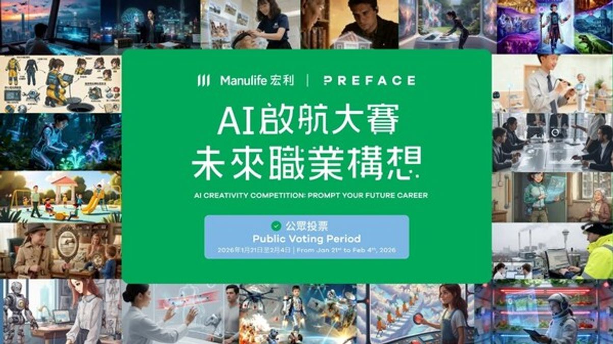 宏利