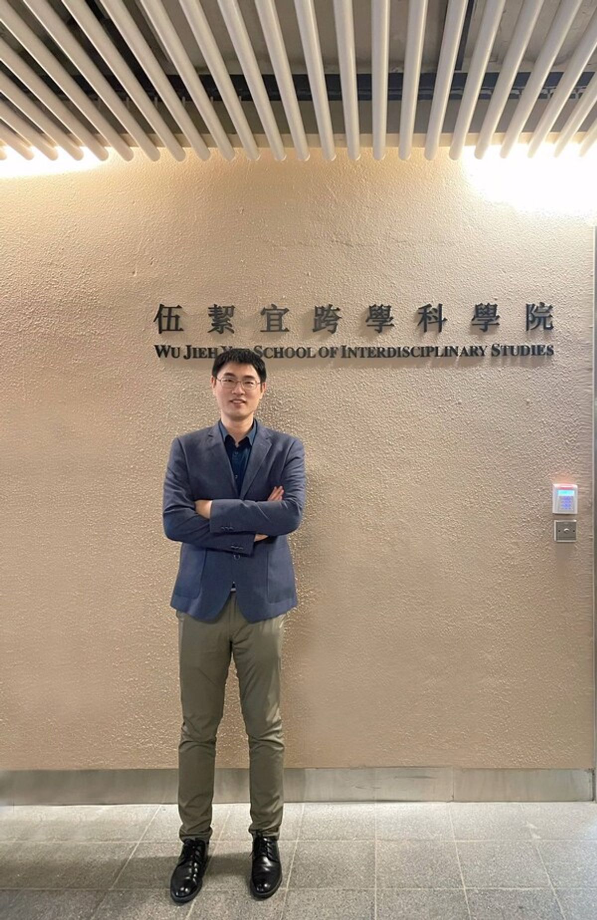 嶺南大學