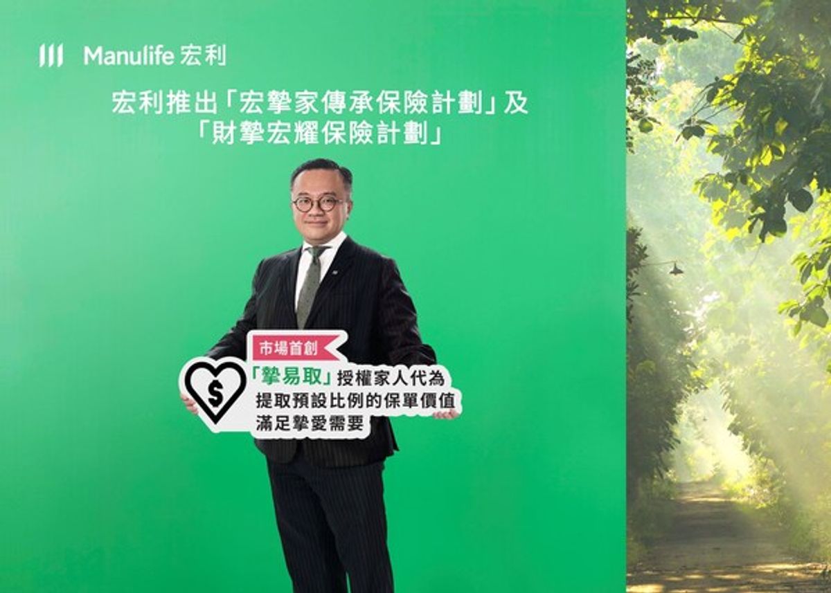 宏利香港