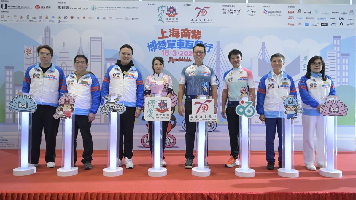 上海商業銀行, hkbt, 香港財經時報