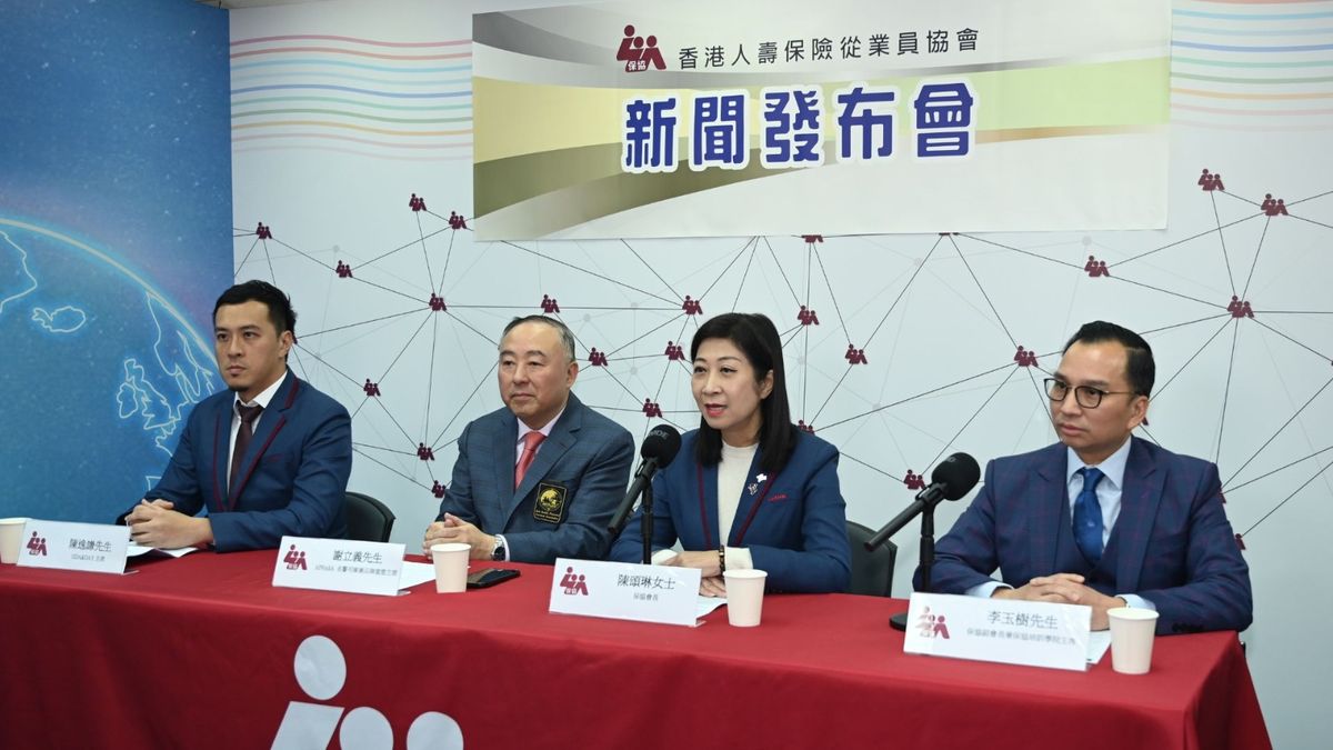 保協, hkbt, 香港財經時報