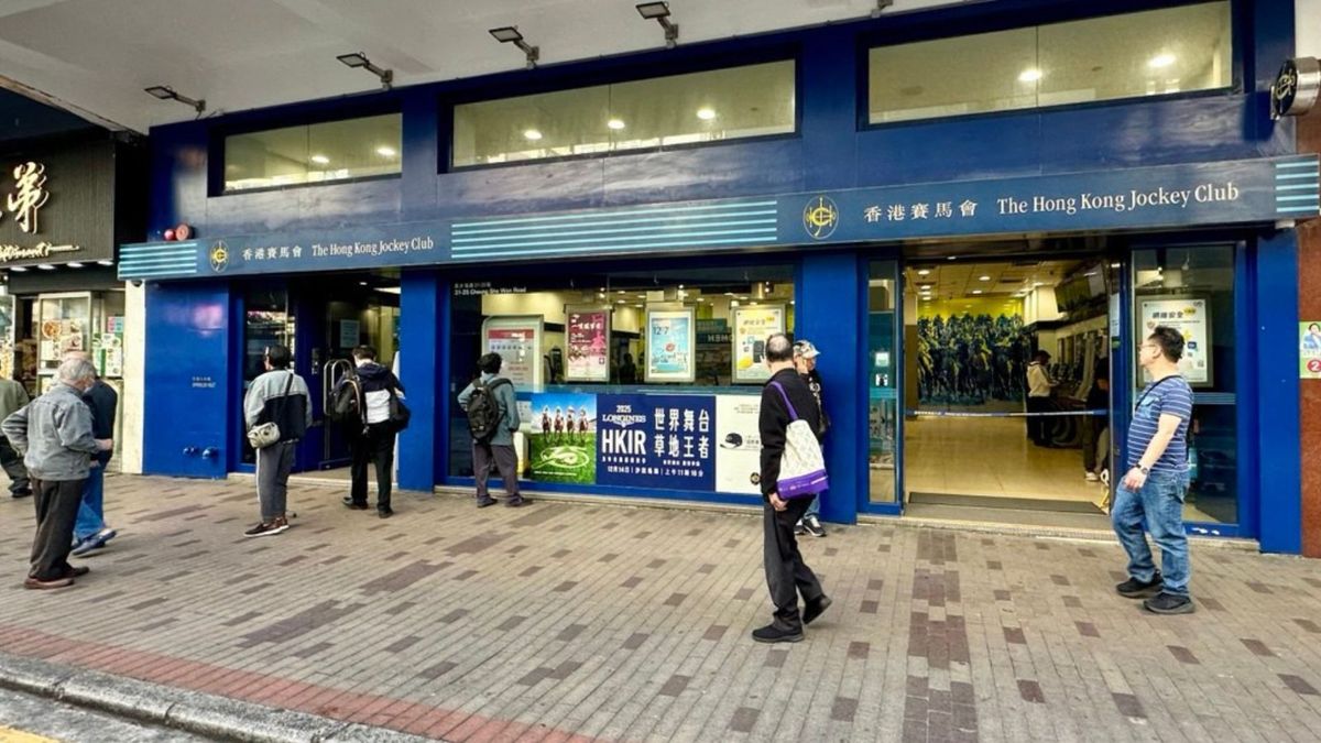六合彩結果, hkbt, 香港財經時報